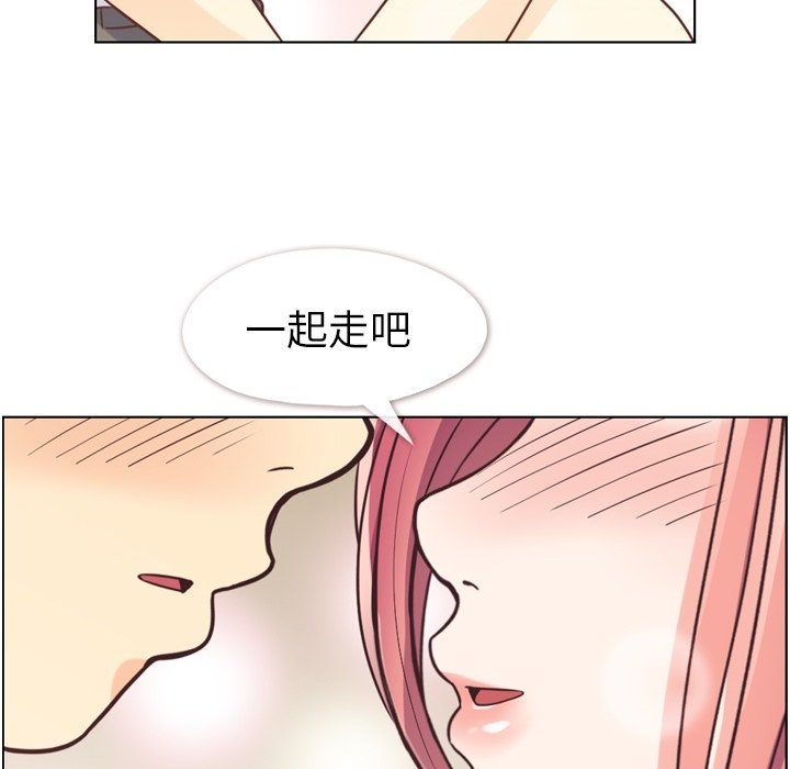 《郑主任为何这样》漫画最新章节第123话 郑主任和爱情的果实（下）免费下拉式在线观看章节第【67】张图片