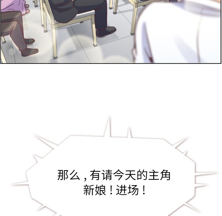 《郑主任为何这样》漫画最新章节第124话 大结局免费下拉式在线观看章节第【64】张图片