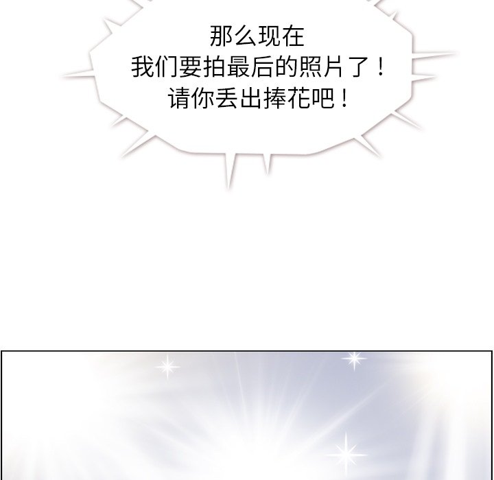 《郑主任为何这样》漫画最新章节第124话 大结局免费下拉式在线观看章节第【48】张图片