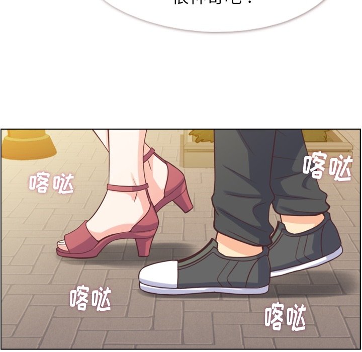 《郑主任为何这样》漫画最新章节第124话 大结局免费下拉式在线观看章节第【15】张图片