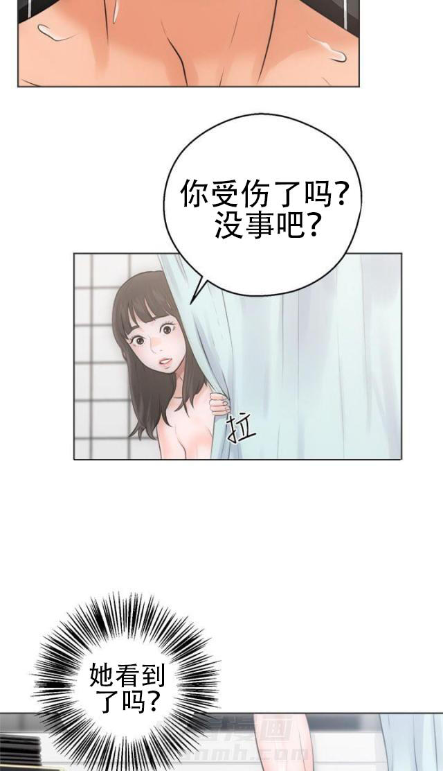 《全职看护》漫画最新章节第7话 第7话 丢脸免费下拉式在线观看章节第【19】张图片