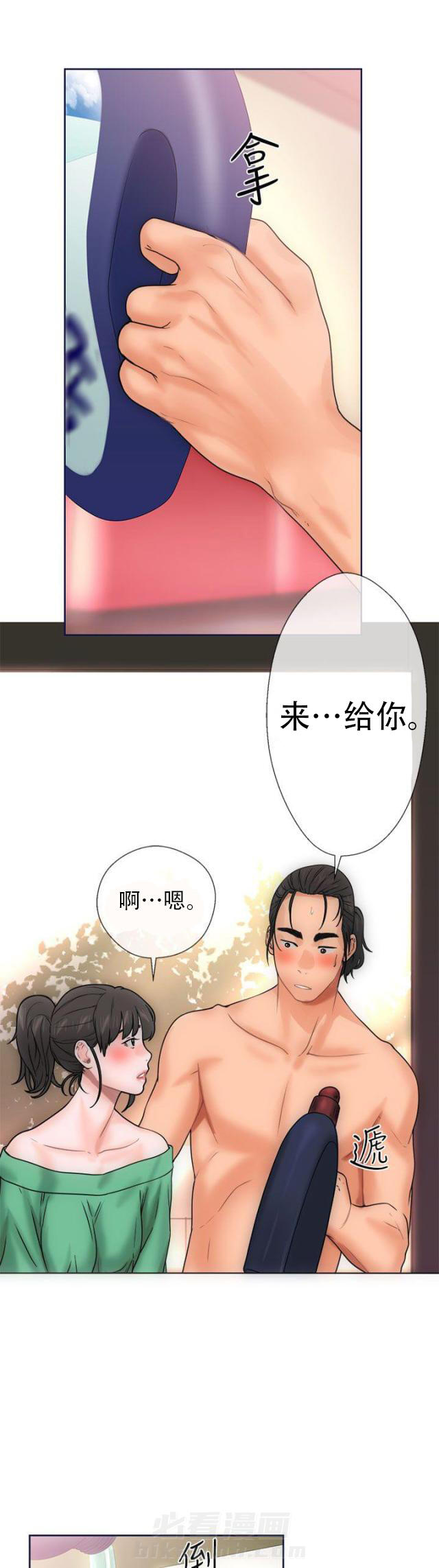 《全职看护》漫画最新章节第11话 第11话 大人                             免费下拉式在线观看章节第【23】张图片