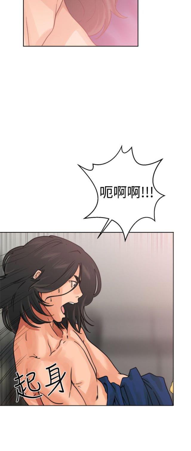 《全职看护》漫画最新章节第18话 第18话 撞见                             免费下拉式在线观看章节第【15】张图片