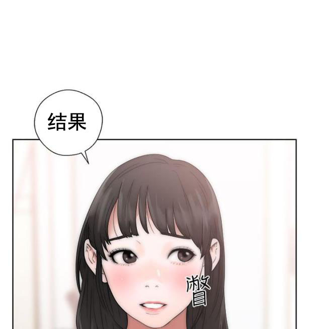 《全职看护》漫画最新章节第21话 第21话 出发                             免费下拉式在线观看章节第【12】张图片