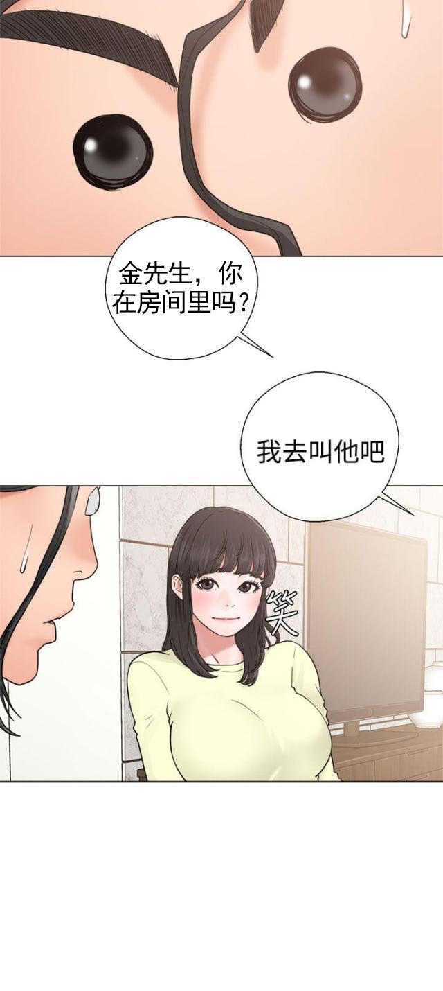 《全职看护》漫画最新章节第25话 第25话 看见                             免费下拉式在线观看章节第【10】张图片