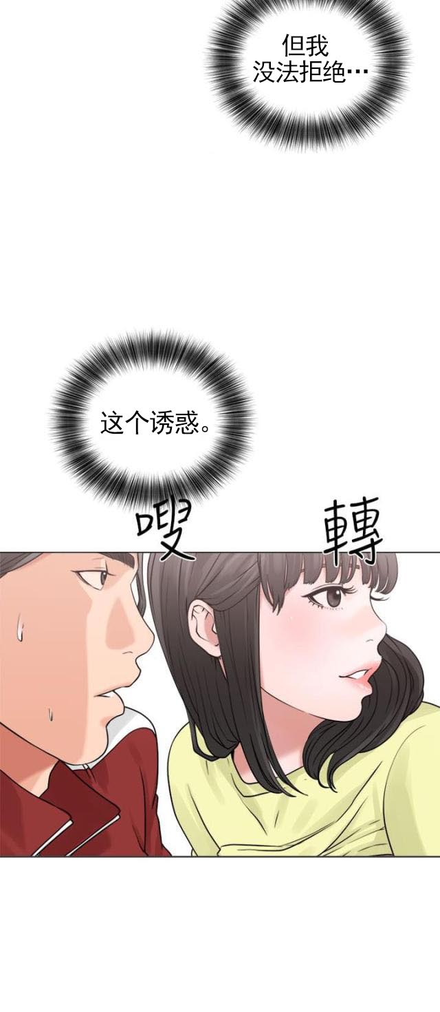 《全职看护》漫画最新章节第25话 第25话 看见                             免费下拉式在线观看章节第【6】张图片