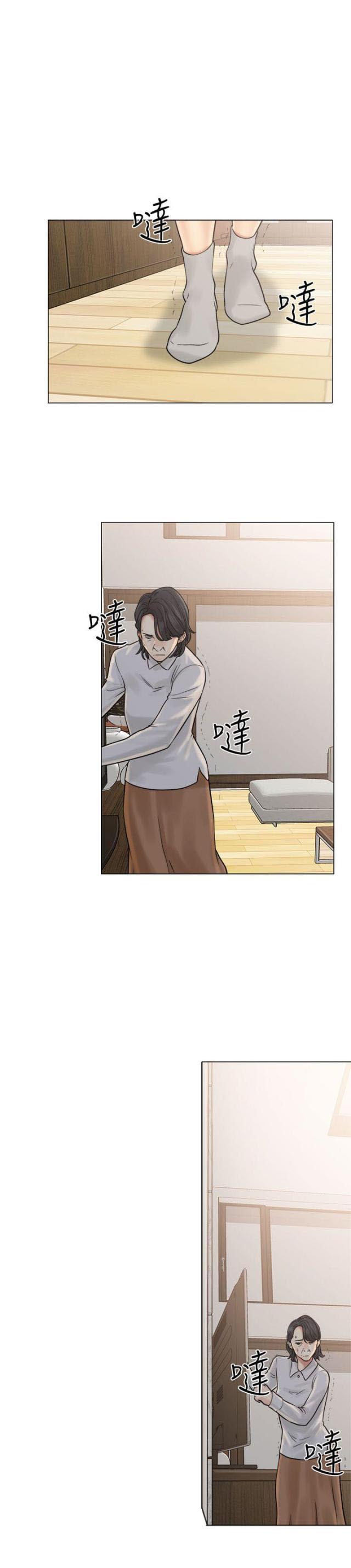 《全职看护》漫画最新章节第26话 第26话 疯了                             免费下拉式在线观看章节第【11】张图片