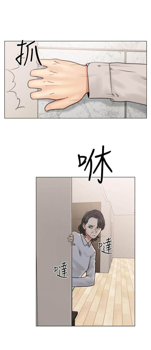 《全职看护》漫画最新章节第26话 第26话 疯了                             免费下拉式在线观看章节第【8】张图片