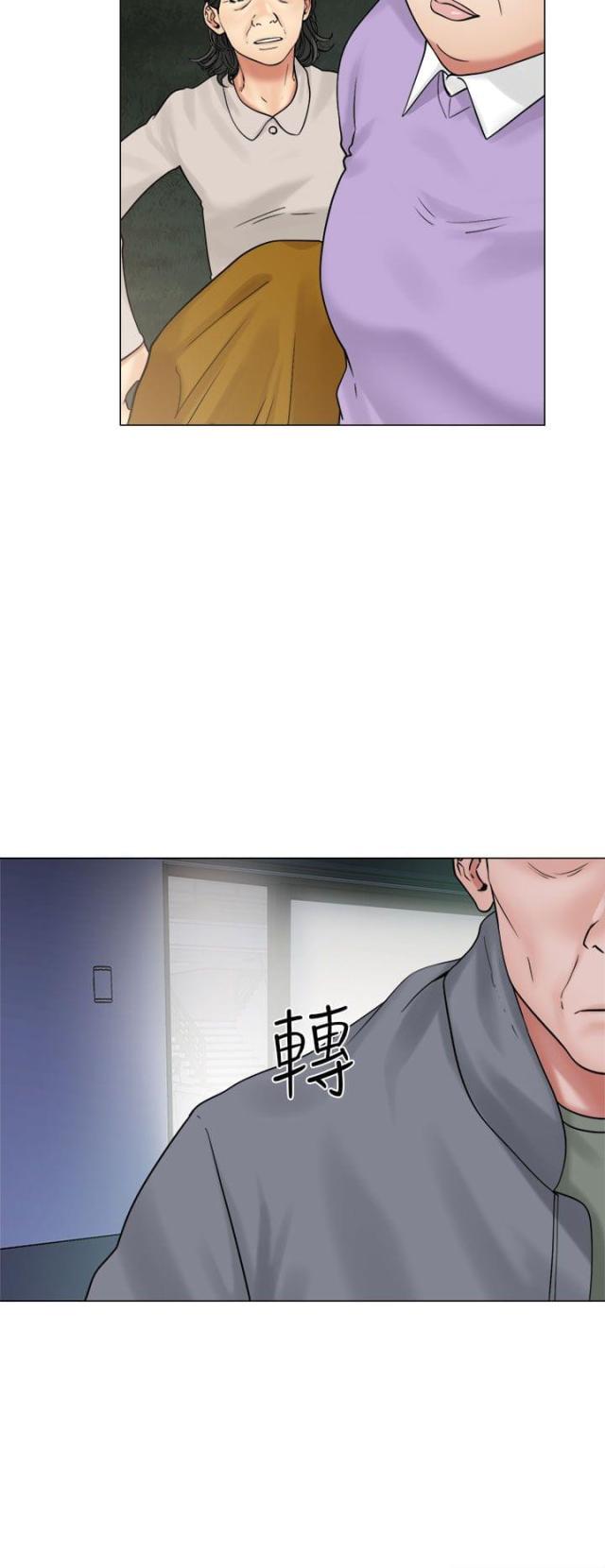 《全职看护》漫画最新章节第26话 第26话 疯了                             免费下拉式在线观看章节第【26】张图片