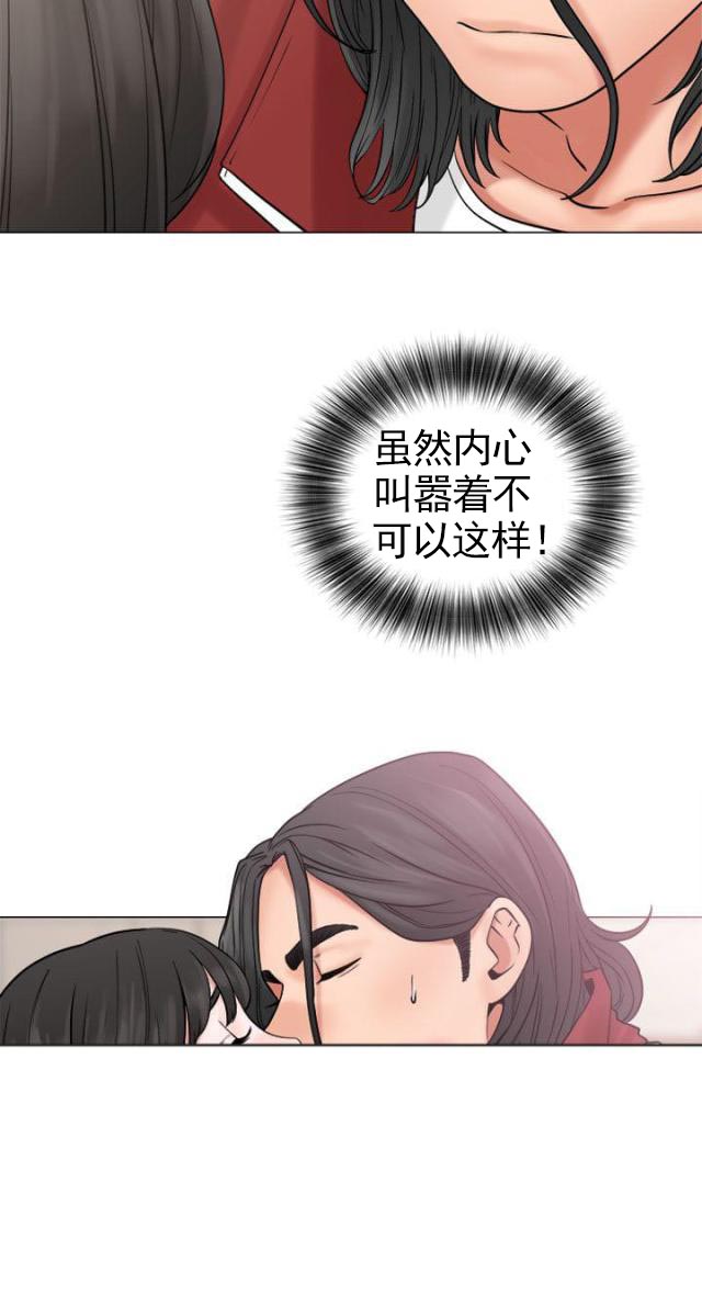 《全职看护》漫画最新章节第26话 第26话 疯了                             免费下拉式在线观看章节第【24】张图片