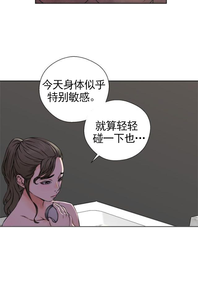 《全职看护》漫画最新章节第30话 第30话 震惊                             免费下拉式在线观看章节第【22】张图片