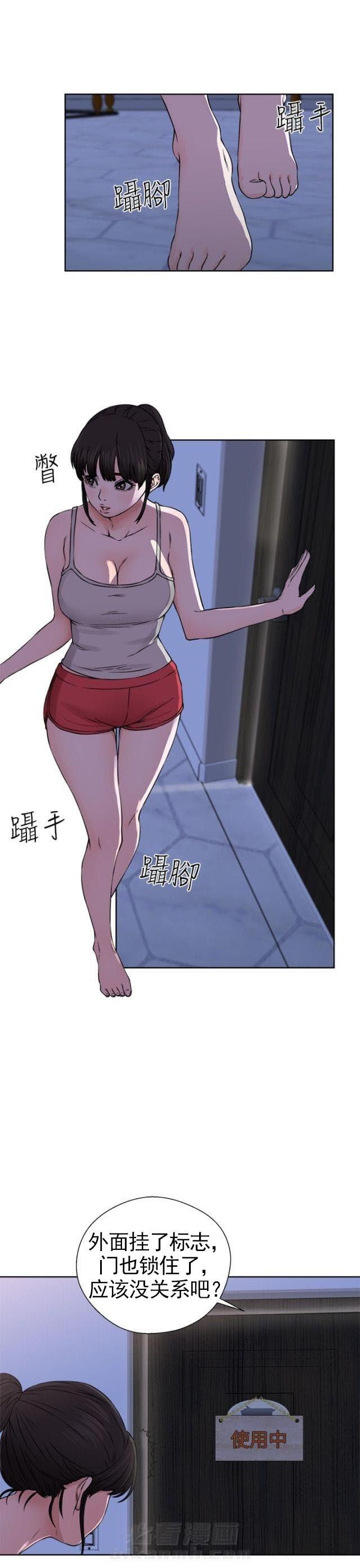 《全职看护》漫画最新章节第30话 第30话 震惊                             免费下拉式在线观看章节第【28】张图片