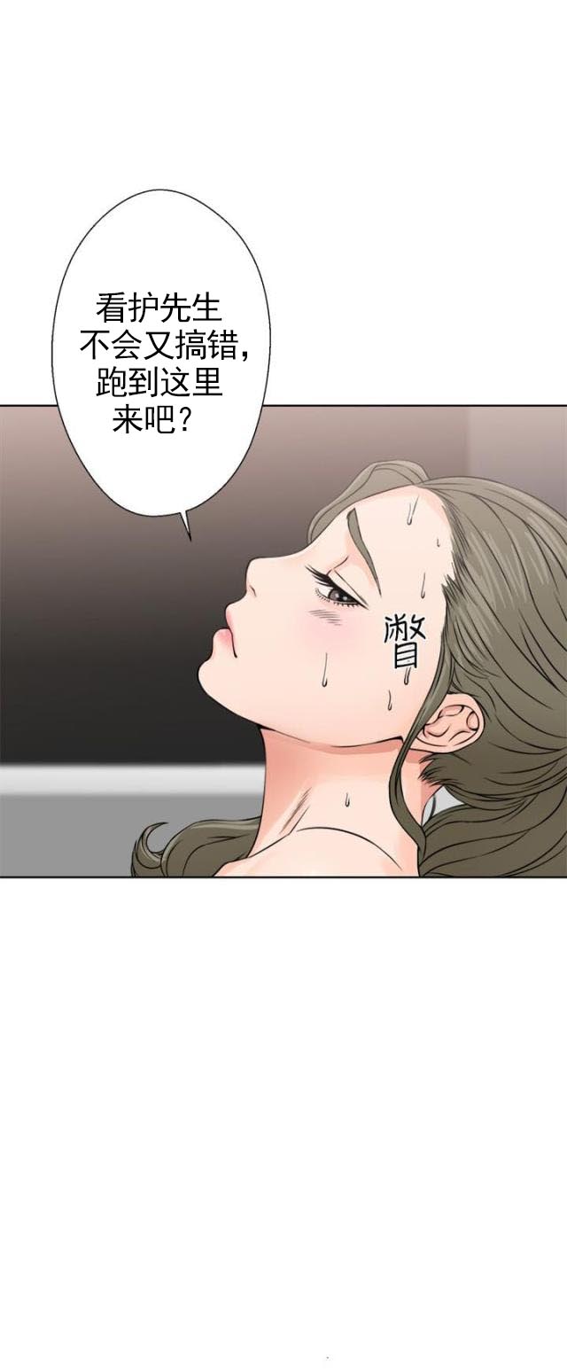 《全职看护》漫画最新章节第30话 第30话 震惊                             免费下拉式在线观看章节第【29】张图片