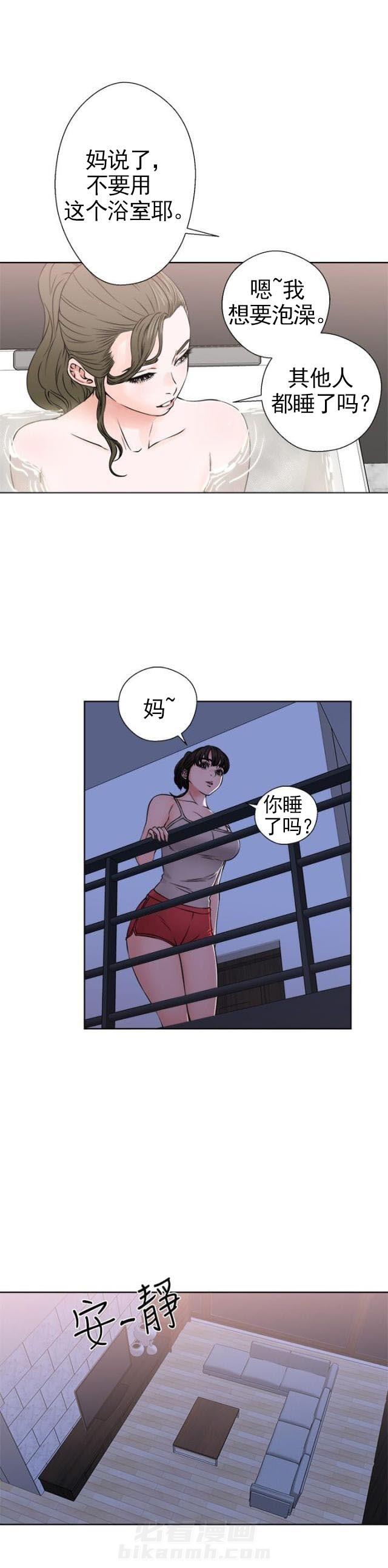 《全职看护》漫画最新章节第30话 第30话 震惊                             免费下拉式在线观看章节第【26】张图片