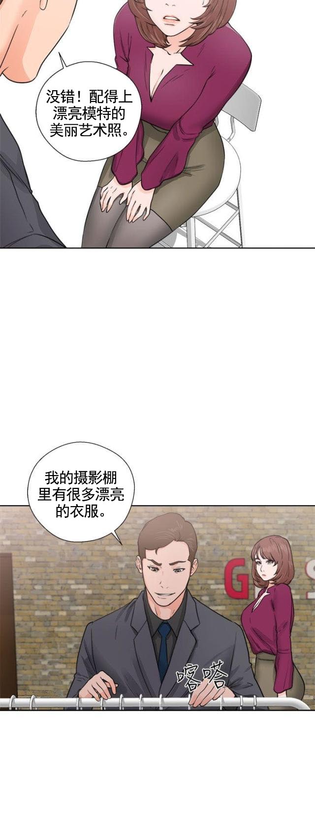 《全职看护》漫画最新章节第35话 第35话  试镜                             免费下拉式在线观看章节第【13】张图片