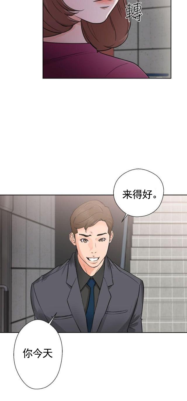 《全职看护》漫画最新章节第35话 第35话  试镜                             免费下拉式在线观看章节第【21】张图片