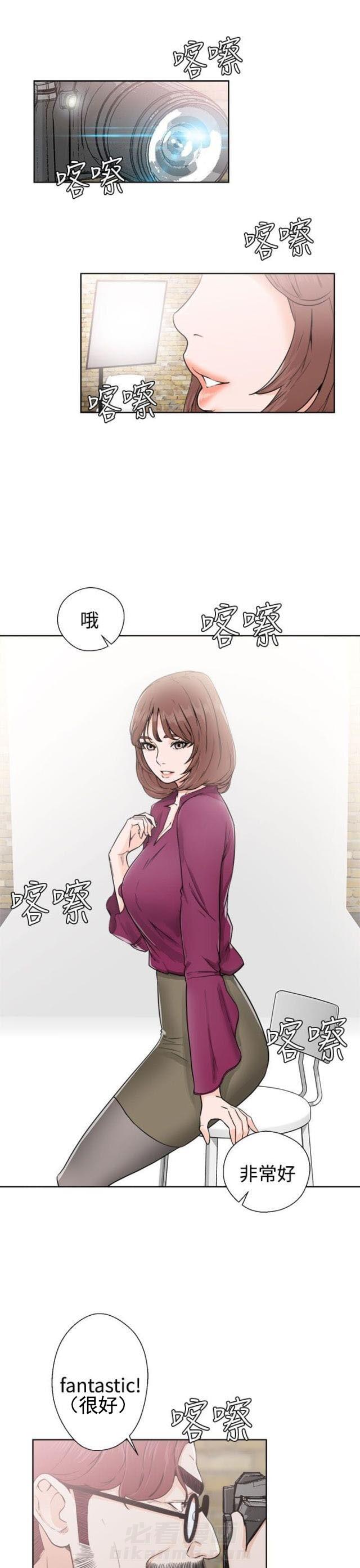 《全职看护》漫画最新章节第35话 第35话  试镜                             免费下拉式在线观看章节第【16】张图片