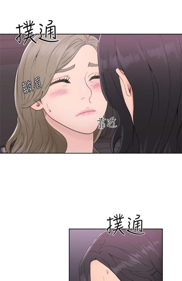 《全职看护》漫画最新章节第38话 第38话 年幼                             免费下拉式在线观看章节第【17】张图片