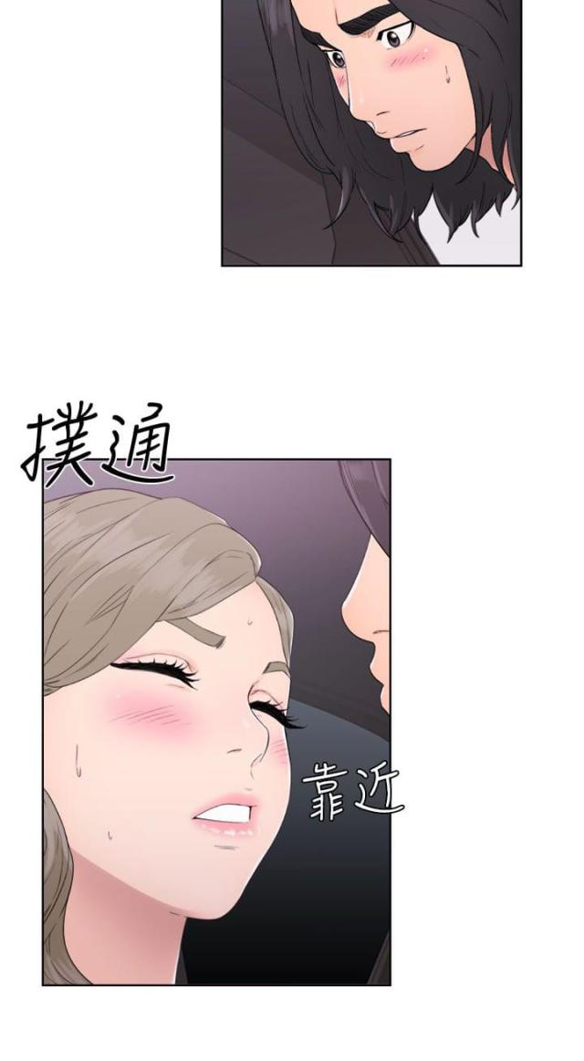 《全职看护》漫画最新章节第38话 第38话 年幼                             免费下拉式在线观看章节第【16】张图片