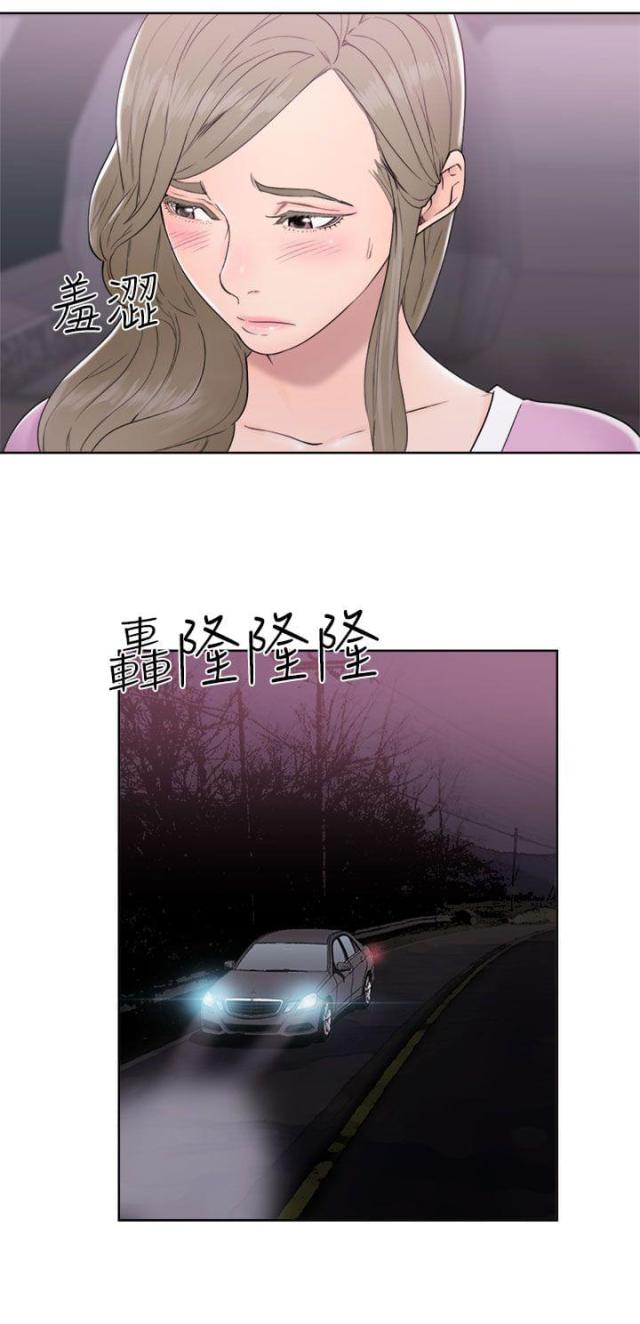 《全职看护》漫画最新章节第38话 第38话 年幼                             免费下拉式在线观看章节第【12】张图片