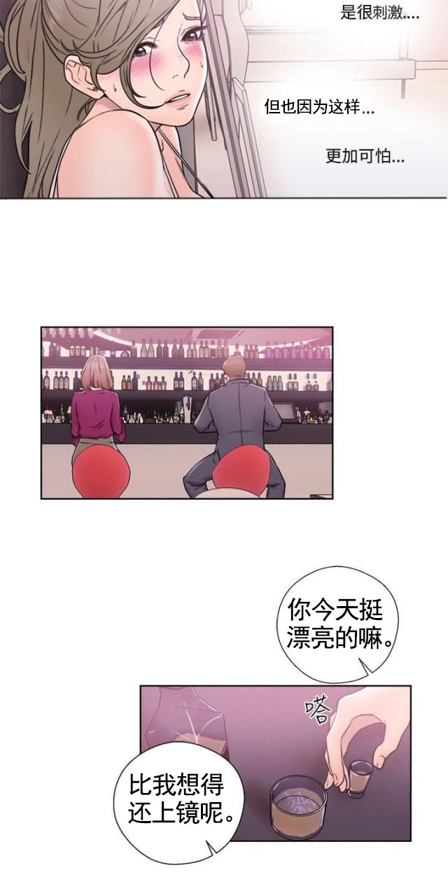 《全职看护》漫画最新章节第40话 第40话 继续                             免费下拉式在线观看章节第【15】张图片