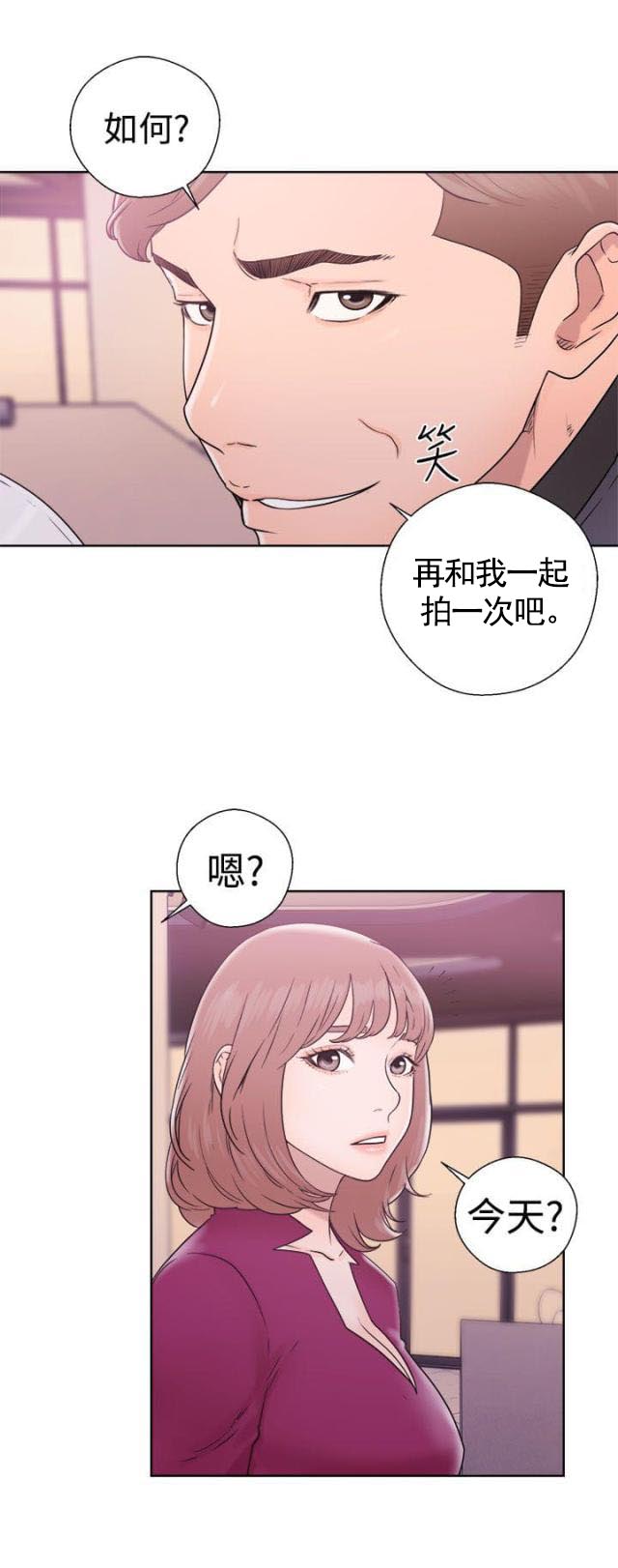 《全职看护》漫画最新章节第40话 第40话 继续                             免费下拉式在线观看章节第【13】张图片