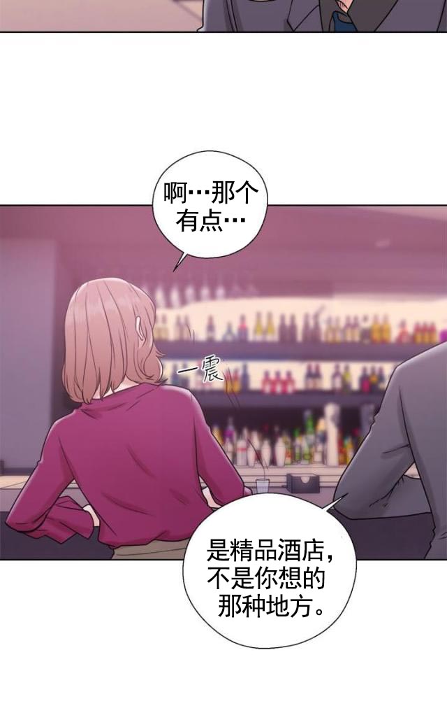 《全职看护》漫画最新章节第40话 第40话 继续                             免费下拉式在线观看章节第【11】张图片