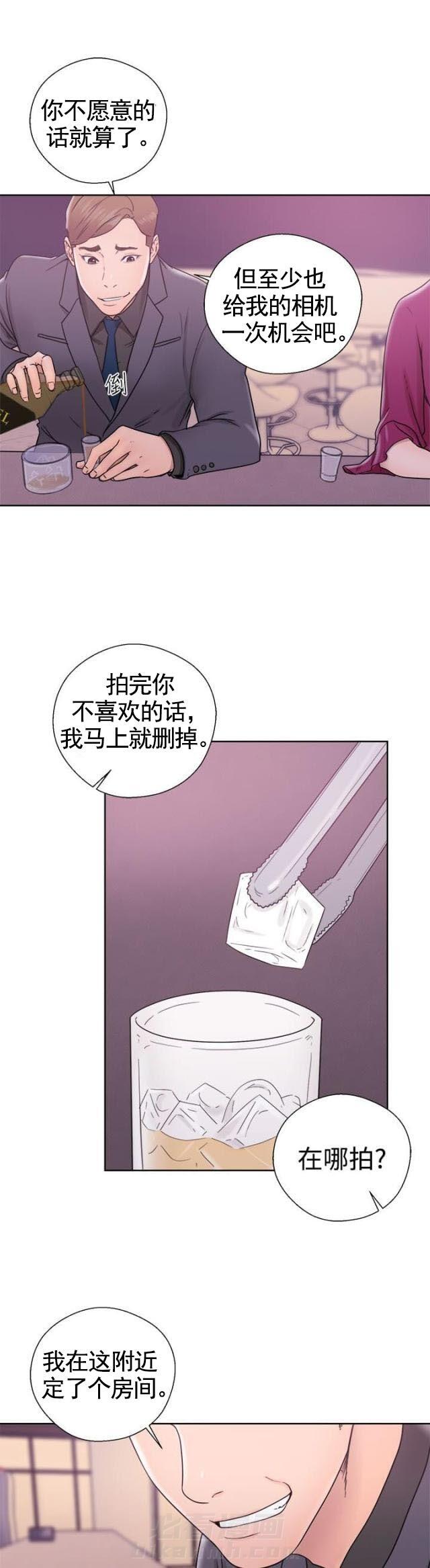 《全职看护》漫画最新章节第40话 第40话 继续                             免费下拉式在线观看章节第【12】张图片