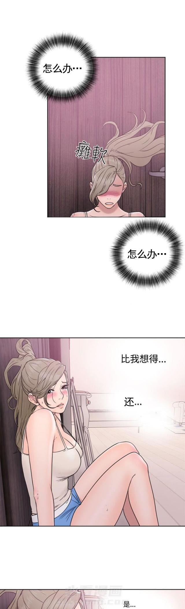 《全职看护》漫画最新章节第40话 第40话 继续                             免费下拉式在线观看章节第【16】张图片