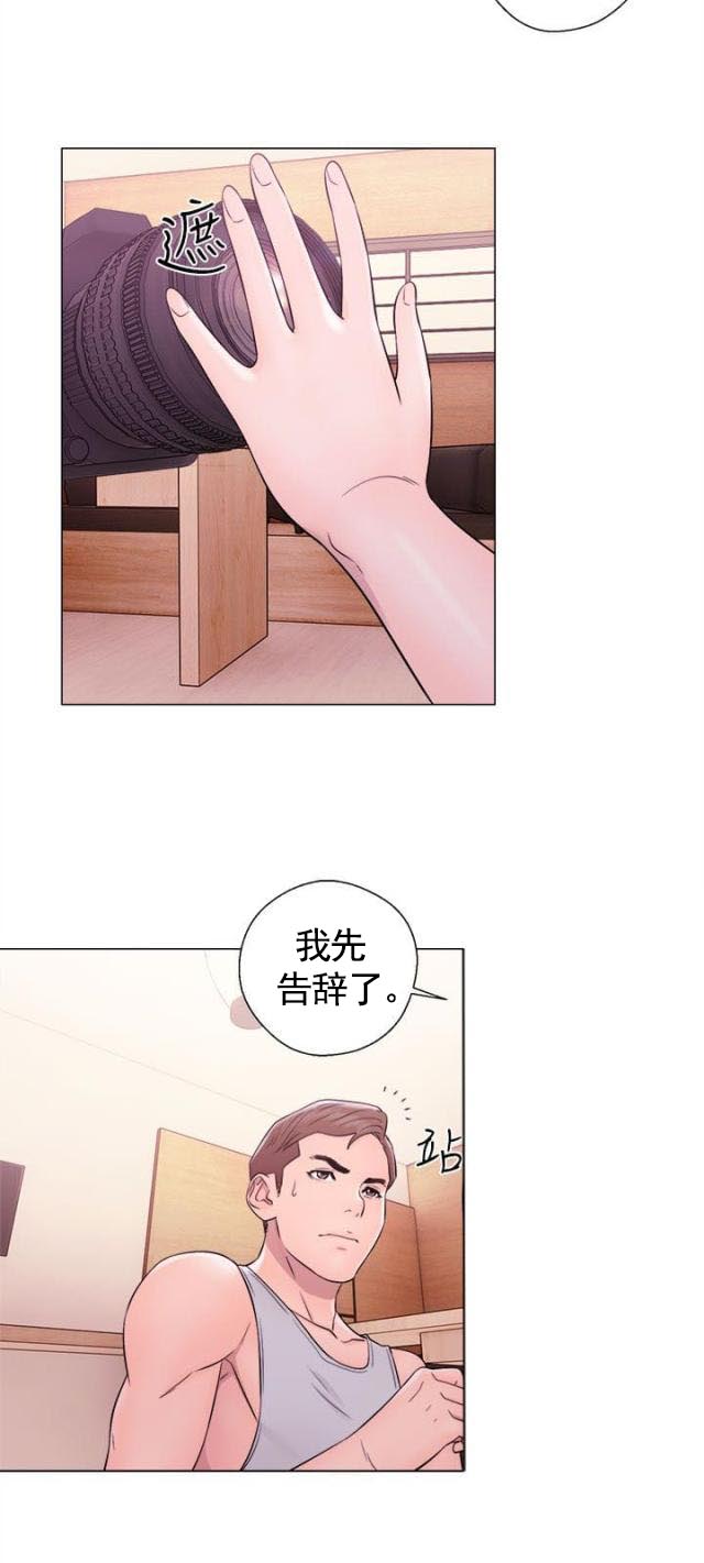 《全职看护》漫画最新章节第41话 第41话 不要                             免费下拉式在线观看章节第【9】张图片