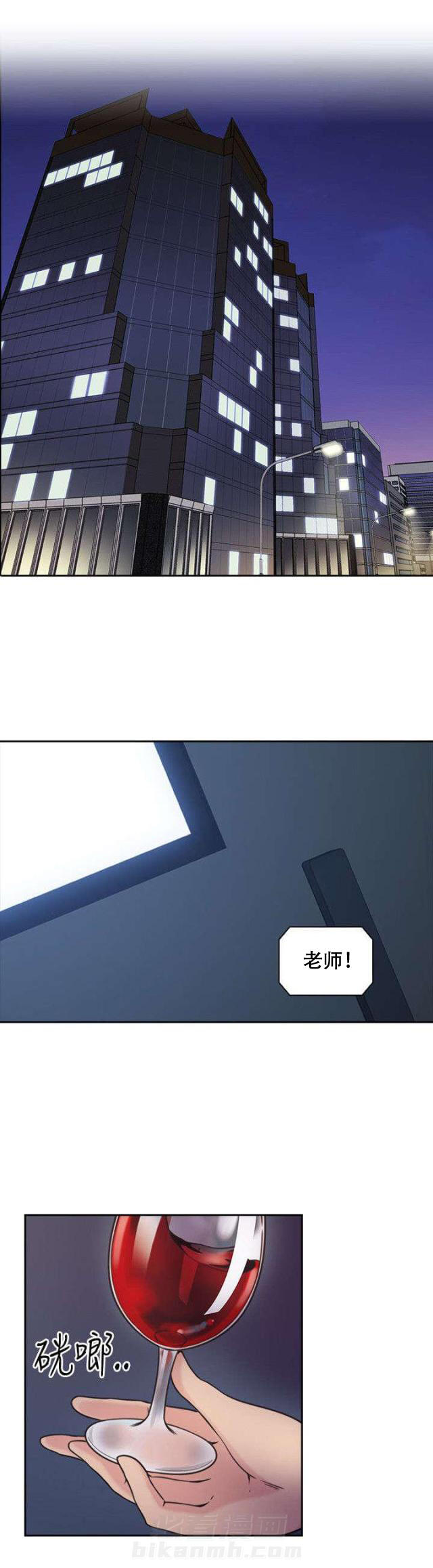 《好久不见》漫画最新章节第10话 第10话 教育                             免费下拉式在线观看章节第【7】张图片