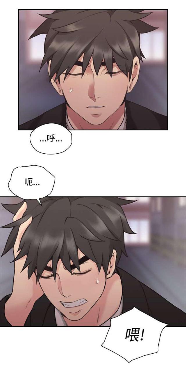 《好久不见》漫画最新章节第13话 第13话 愧疚                     免费下拉式在线观看章节第【11】张图片