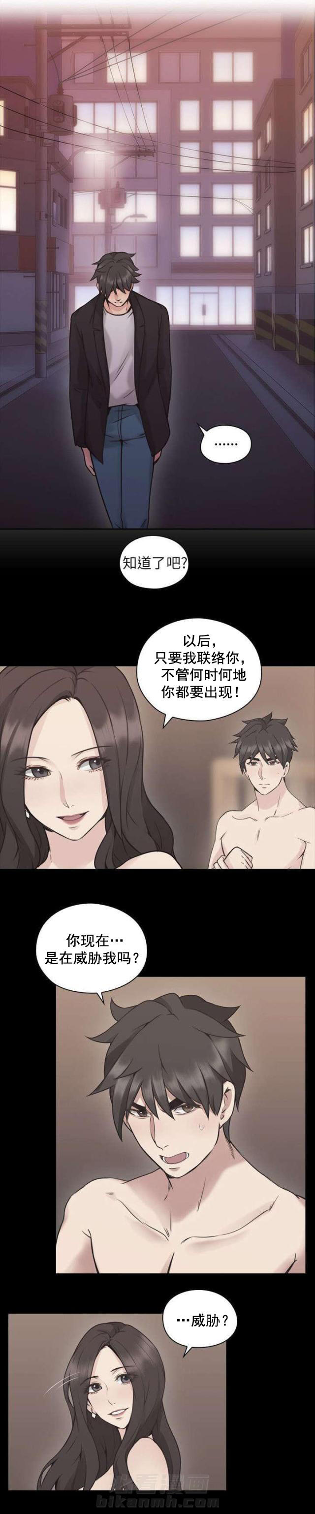 《好久不见》漫画最新章节第13话 第13话 愧疚                     免费下拉式在线观看章节第【13】张图片