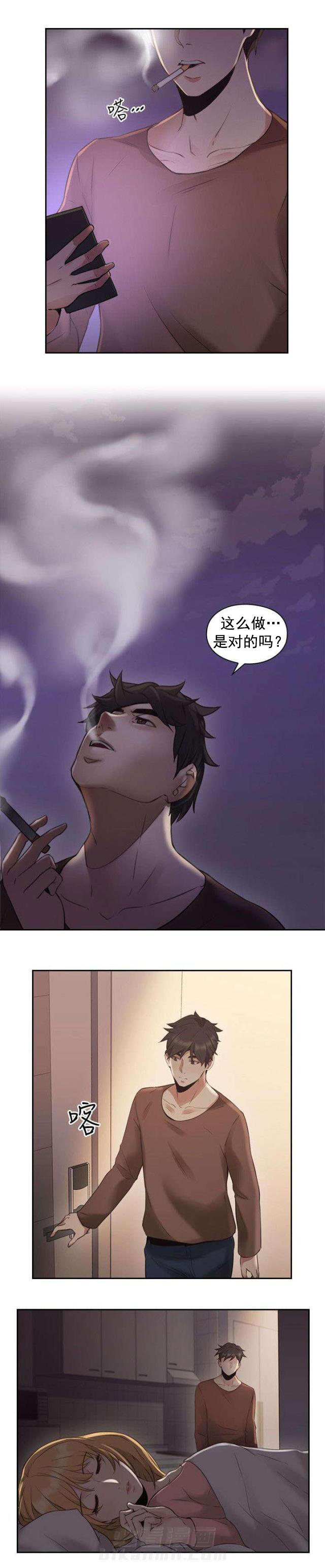 《好久不见》漫画最新章节第19话 第19话 电影院          免费下拉式在线观看章节第【5】张图片