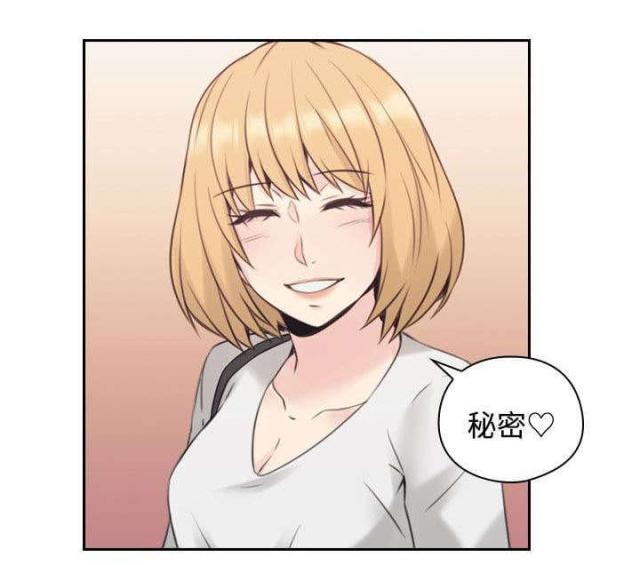 《好久不见》漫画最新章节第21话 第21话 拒绝                   免费下拉式在线观看章节第【1】张图片