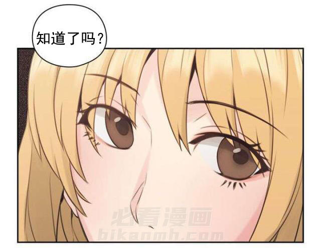 《好久不见》漫画最新章节第21话 第21话 拒绝                   免费下拉式在线观看章节第【11】张图片