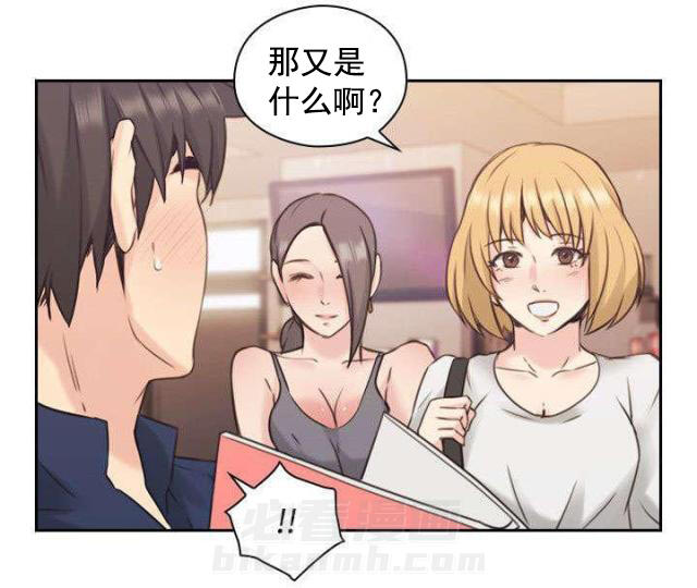 《好久不见》漫画最新章节第23话 第23话 朋友                   免费下拉式在线观看章节第【15】张图片