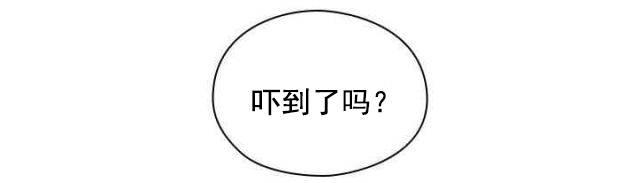 《好久不见》漫画最新章节第23话 第23话 朋友                   免费下拉式在线观看章节第【5】张图片