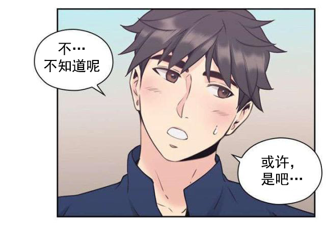 《好久不见》漫画最新章节第24话 第24话 尝试             免费下拉式在线观看章节第【10】张图片