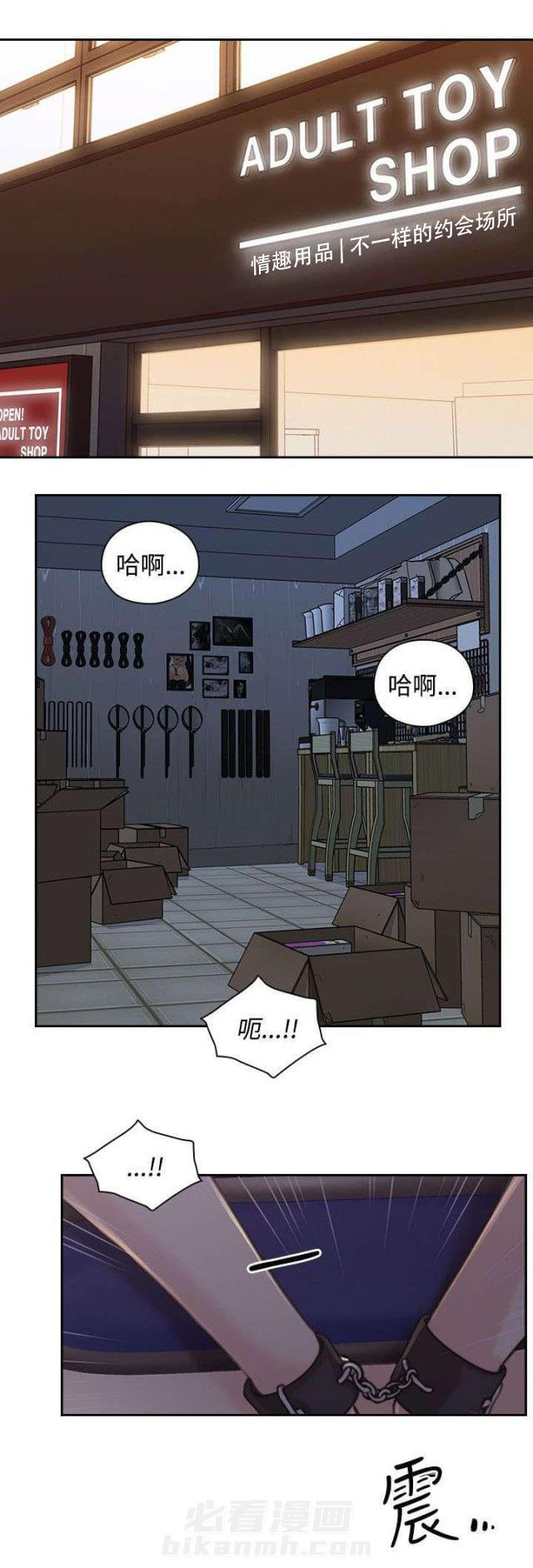 《好久不见》漫画最新章节第26话 第26话 影片                   免费下拉式在线观看章节第【15】张图片