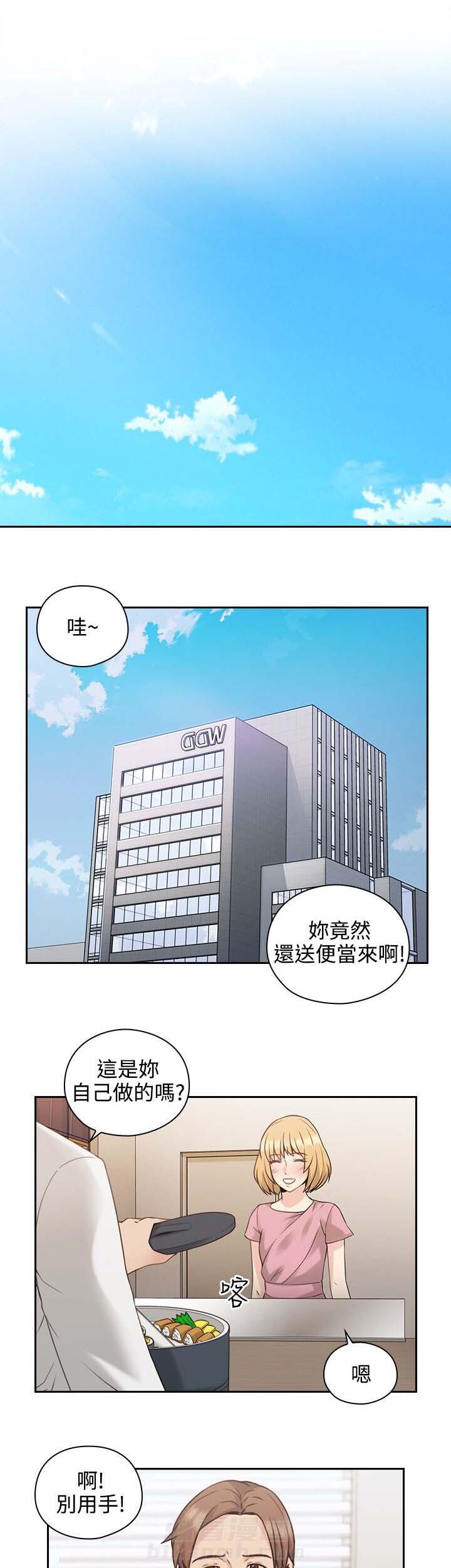 《好久不见》漫画最新章节第27话 第27话 看个好东西                        免费下拉式在线观看章节第【17】张图片