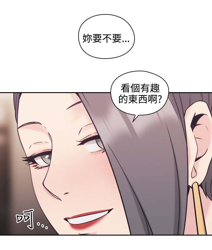 《好久不见》漫画最新章节第28话 第28话 就是你想的那样免费下拉式在线观看章节第【7】张图片