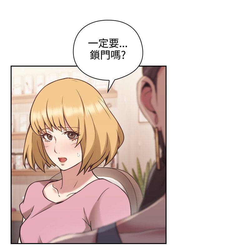 《好久不见》漫画最新章节第28话 第28话 就是你想的那样免费下拉式在线观看章节第【3】张图片