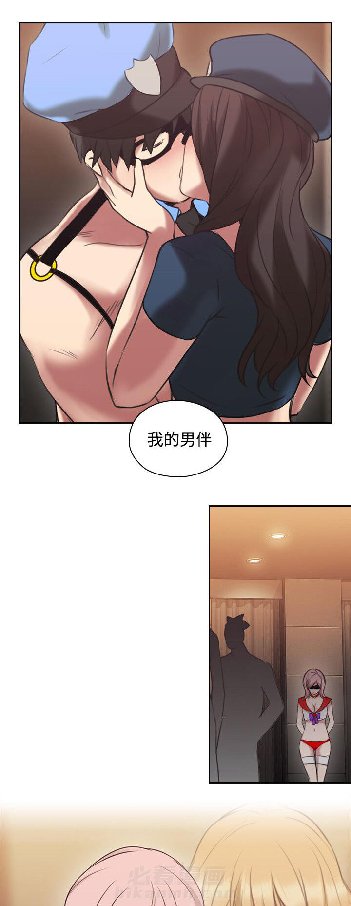 《好久不见》漫画最新章节第32话 第32话 派对免费下拉式在线观看章节第【2】张图片