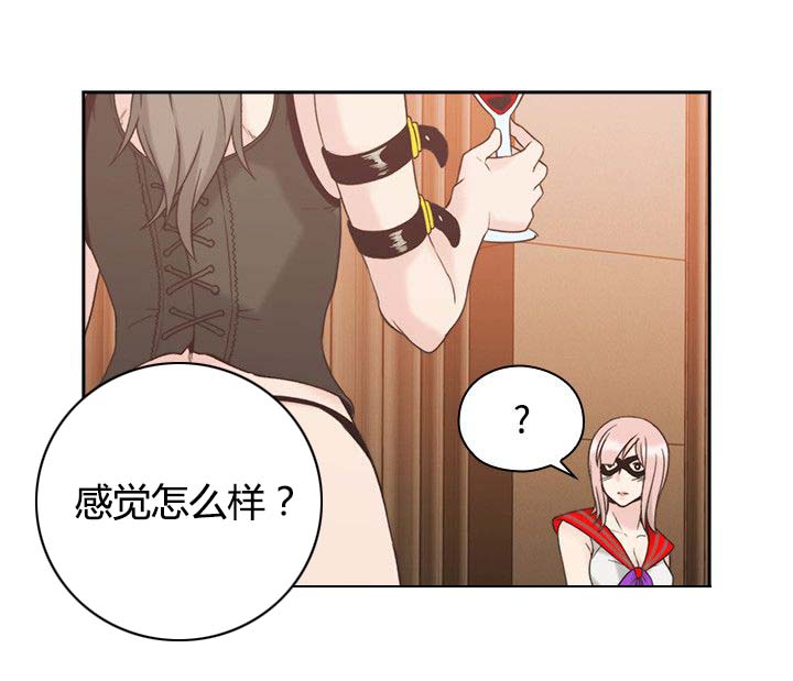 《好久不见》漫画最新章节第33话 第33话 参与免费下拉式在线观看章节第【13】张图片