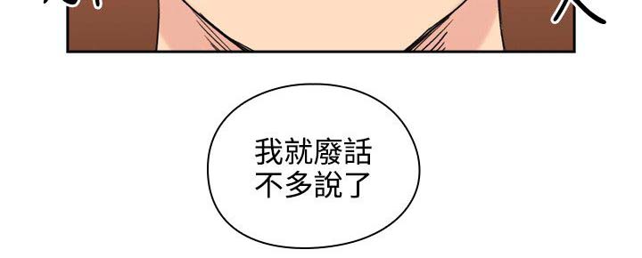 《好久不见》漫画最新章节第33话 第33话 参与免费下拉式在线观看章节第【6】张图片