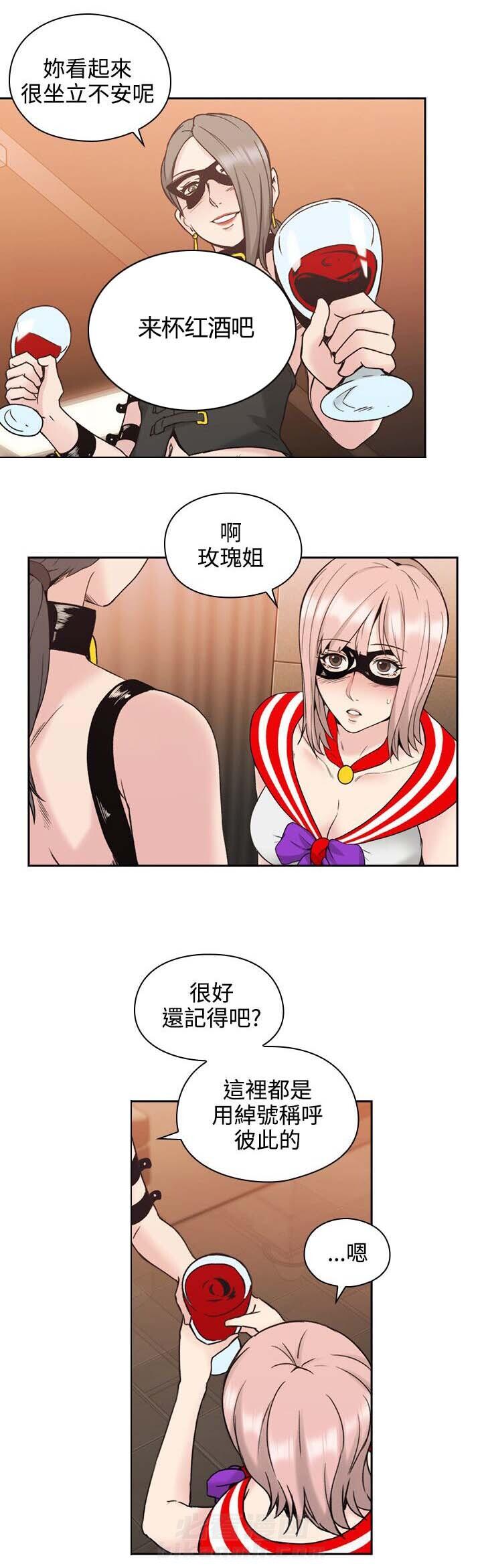 《好久不见》漫画最新章节第33话 第33话 参与免费下拉式在线观看章节第【12】张图片