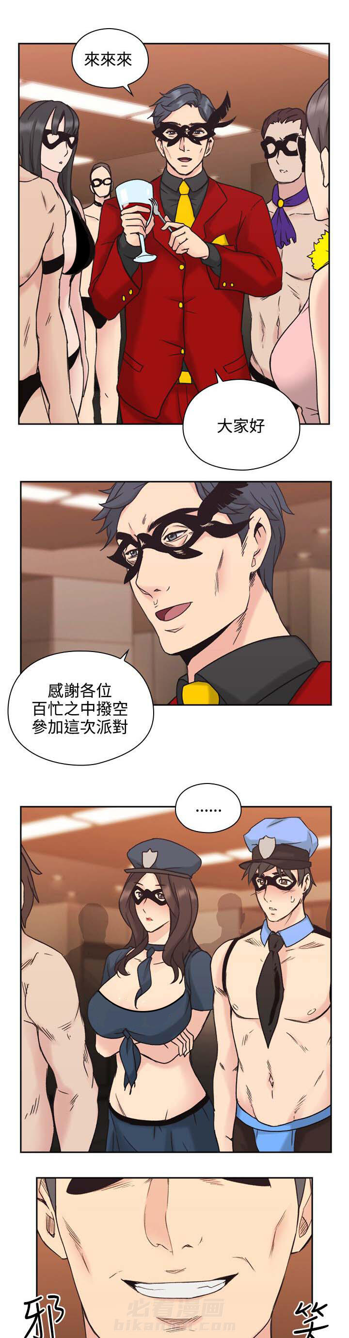 《好久不见》漫画最新章节第33话 第33话 参与免费下拉式在线观看章节第【7】张图片