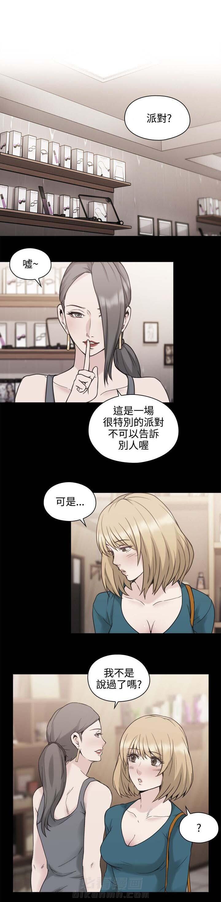 《好久不见》漫画最新章节第33话 第33话 参与免费下拉式在线观看章节第【19】张图片