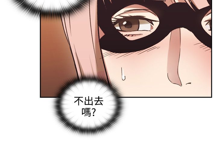 《好久不见》漫画最新章节第34话 第34话 独处免费下拉式在线观看章节第【2】张图片